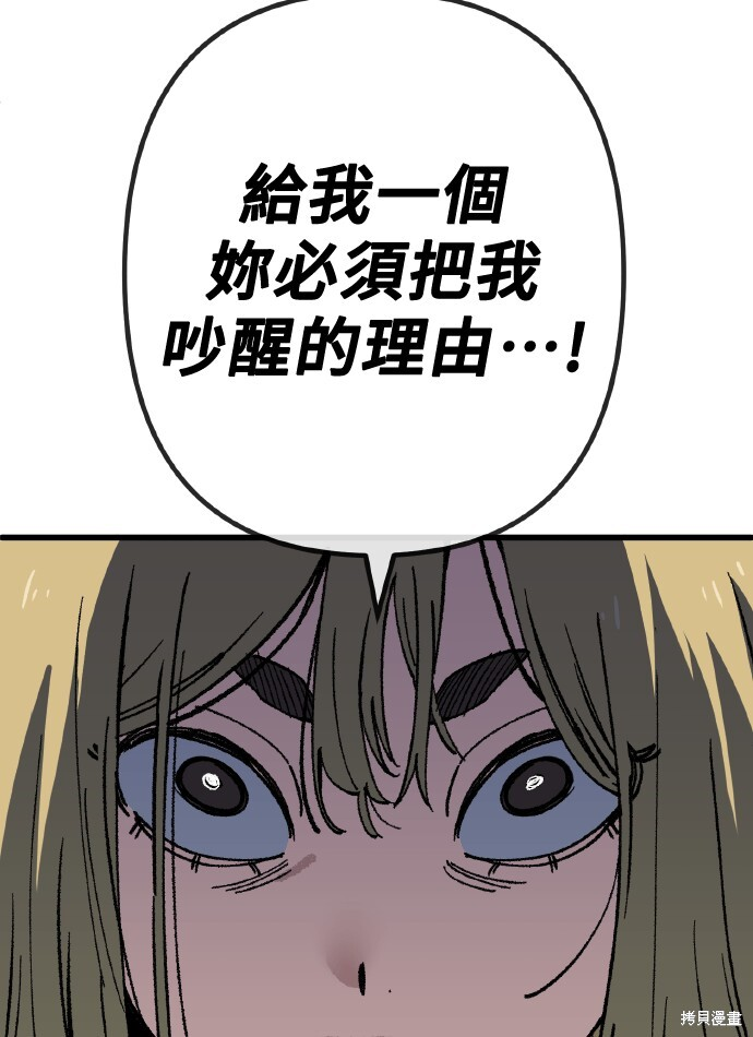 第169话 第27页