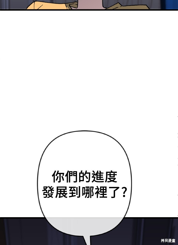 第169话 第29页