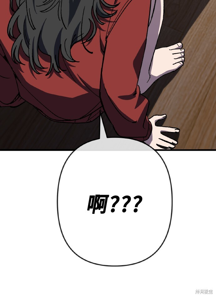 第169话 第31页
