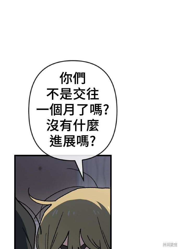 第169话 第32页