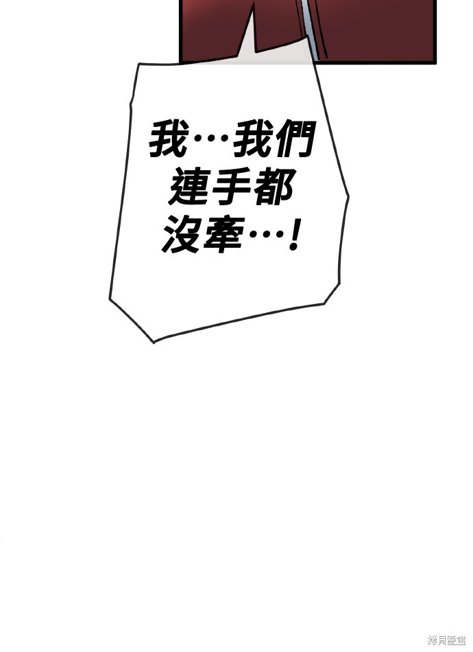 第169话 第35页