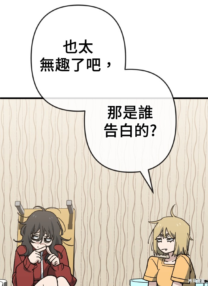 第169话 第36页