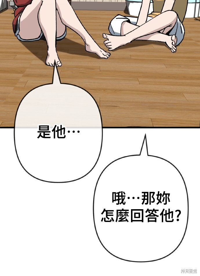 第169话 第37页