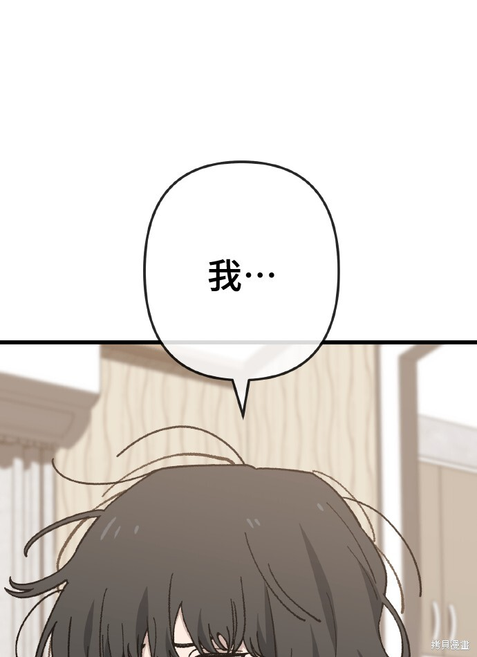 第169话 第39页