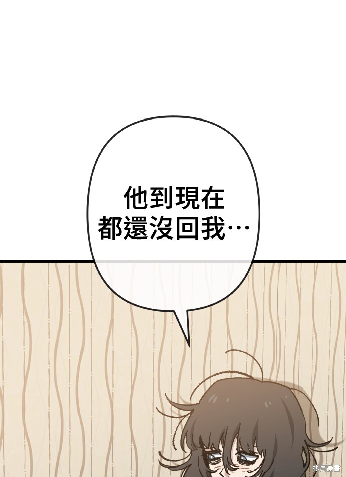 第169话 第46页