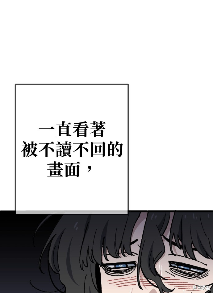 第169话 第48页