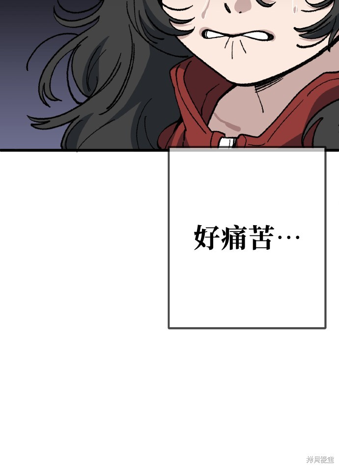 第169话 第49页