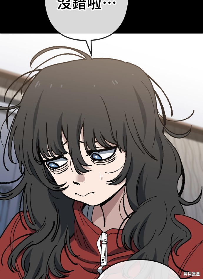 第169话 第56页