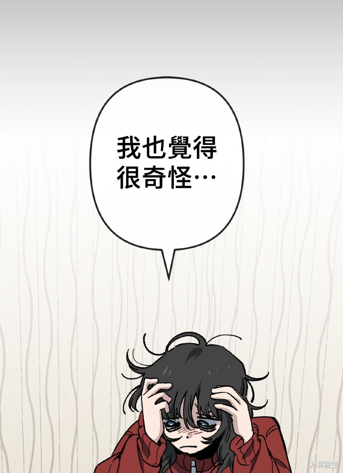 第169话 第58页