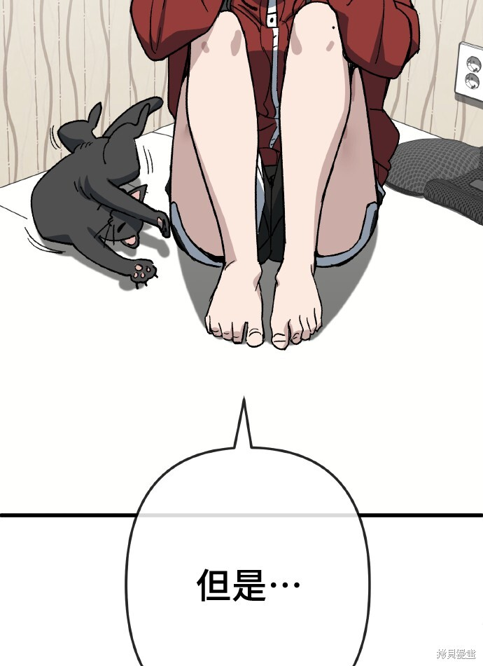 第169话 第59页