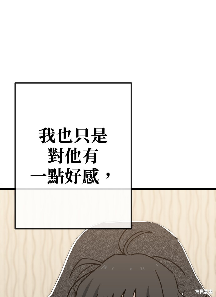 第169话 第62页