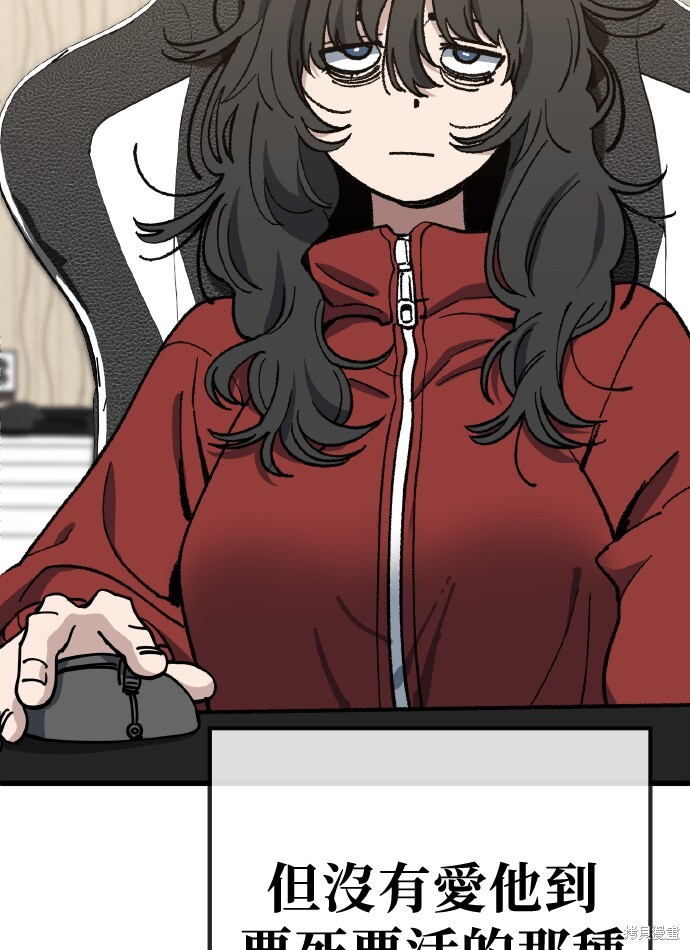 第169话 第63页