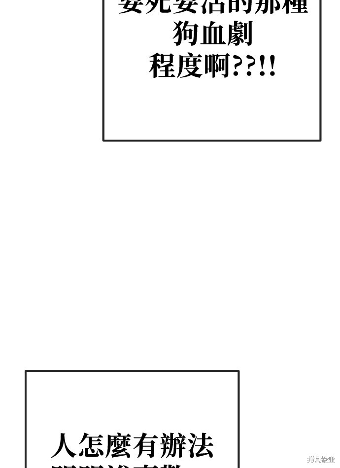第169话 第64页