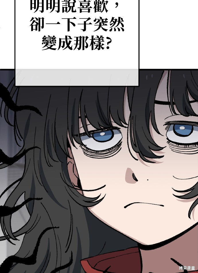 第169话 第65页