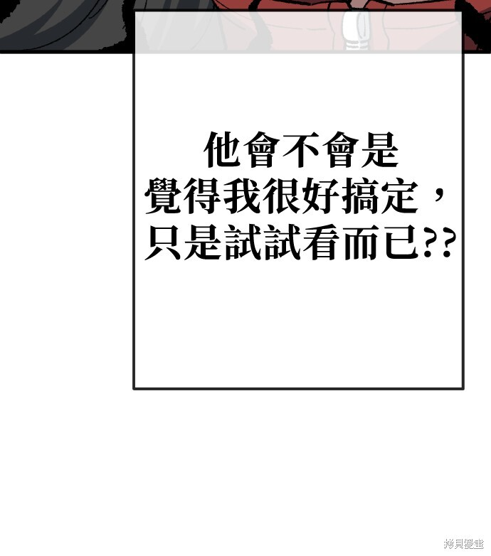 第169话 第66页
