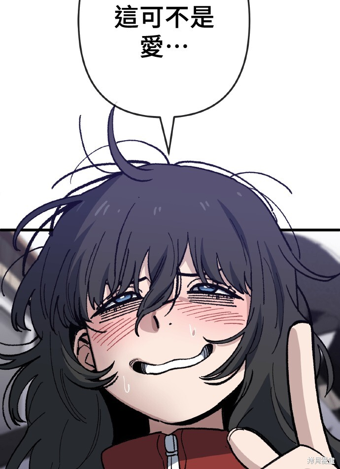 第169话 第70页