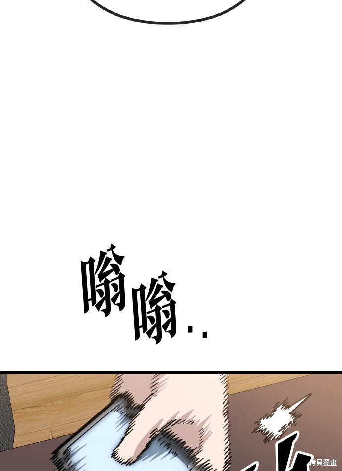 第169话 第72页