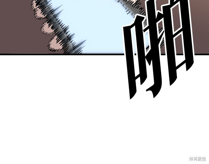 第169话 第73页