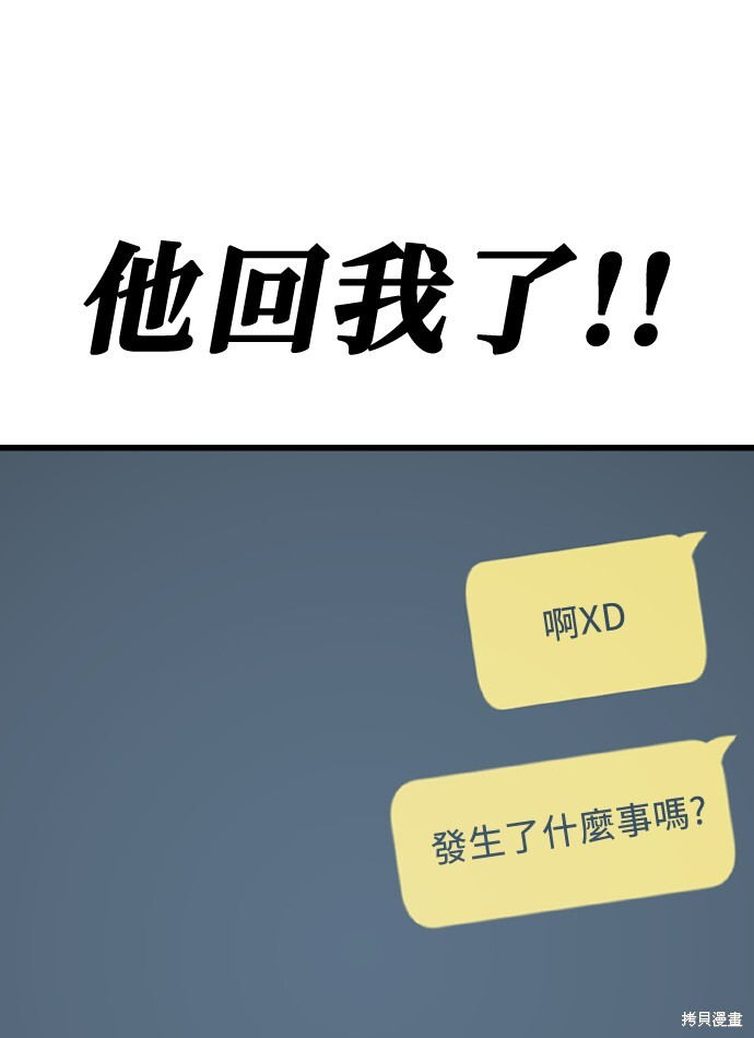 第169话 第74页