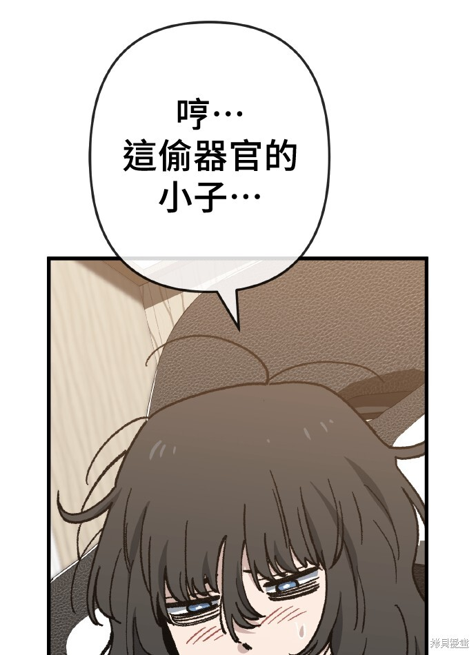第169话 第76页