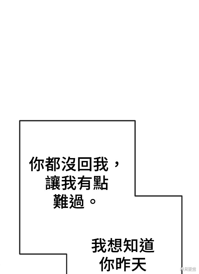 第169话 第78页