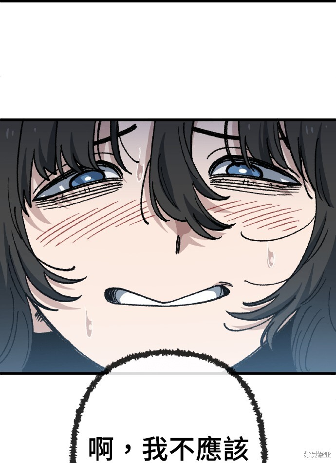 第169话 第80页
