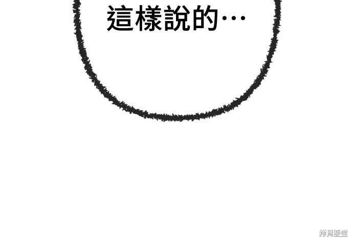 第169话 第81页