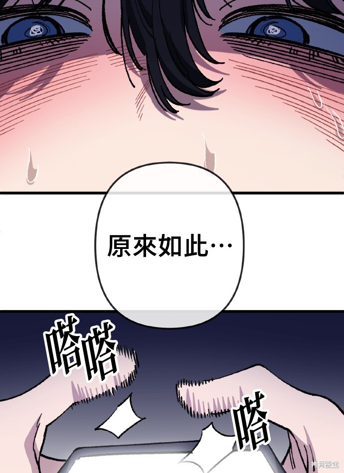 第169话 第83页