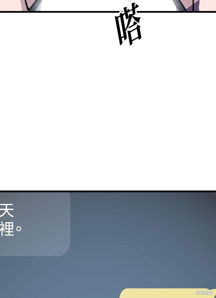 第169话 第84页