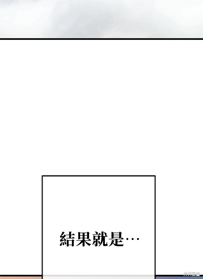 第169话 第91页