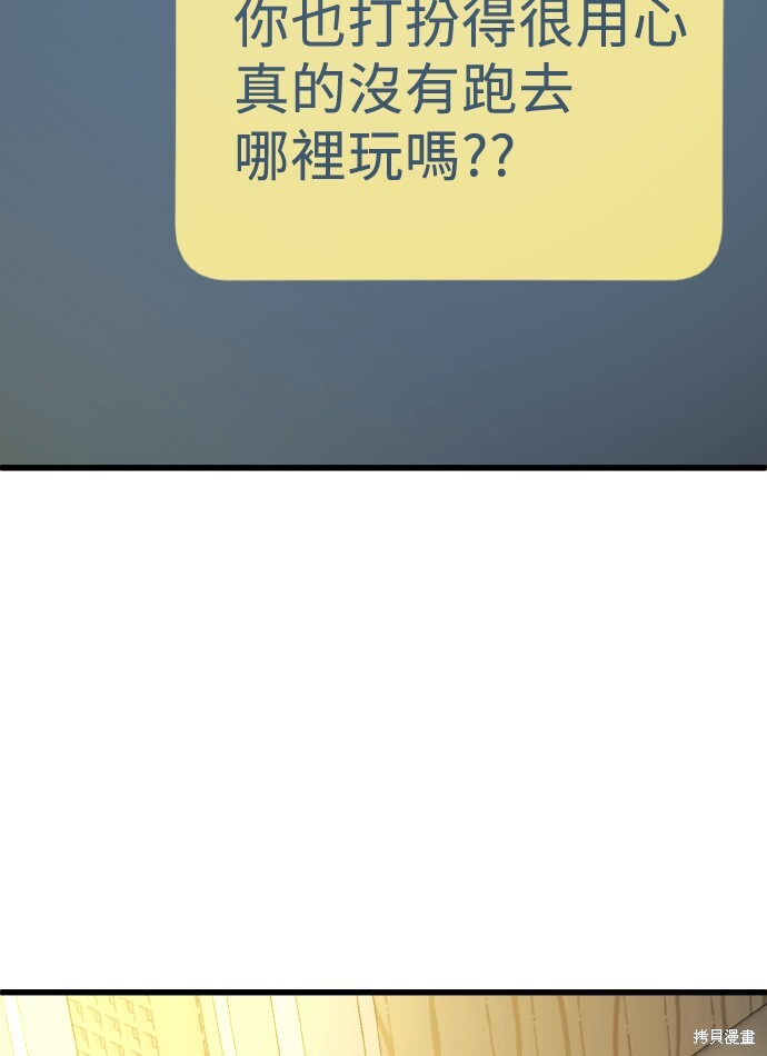 第169话 第94页