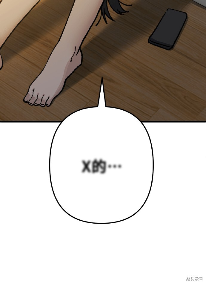 第169话 第96页
