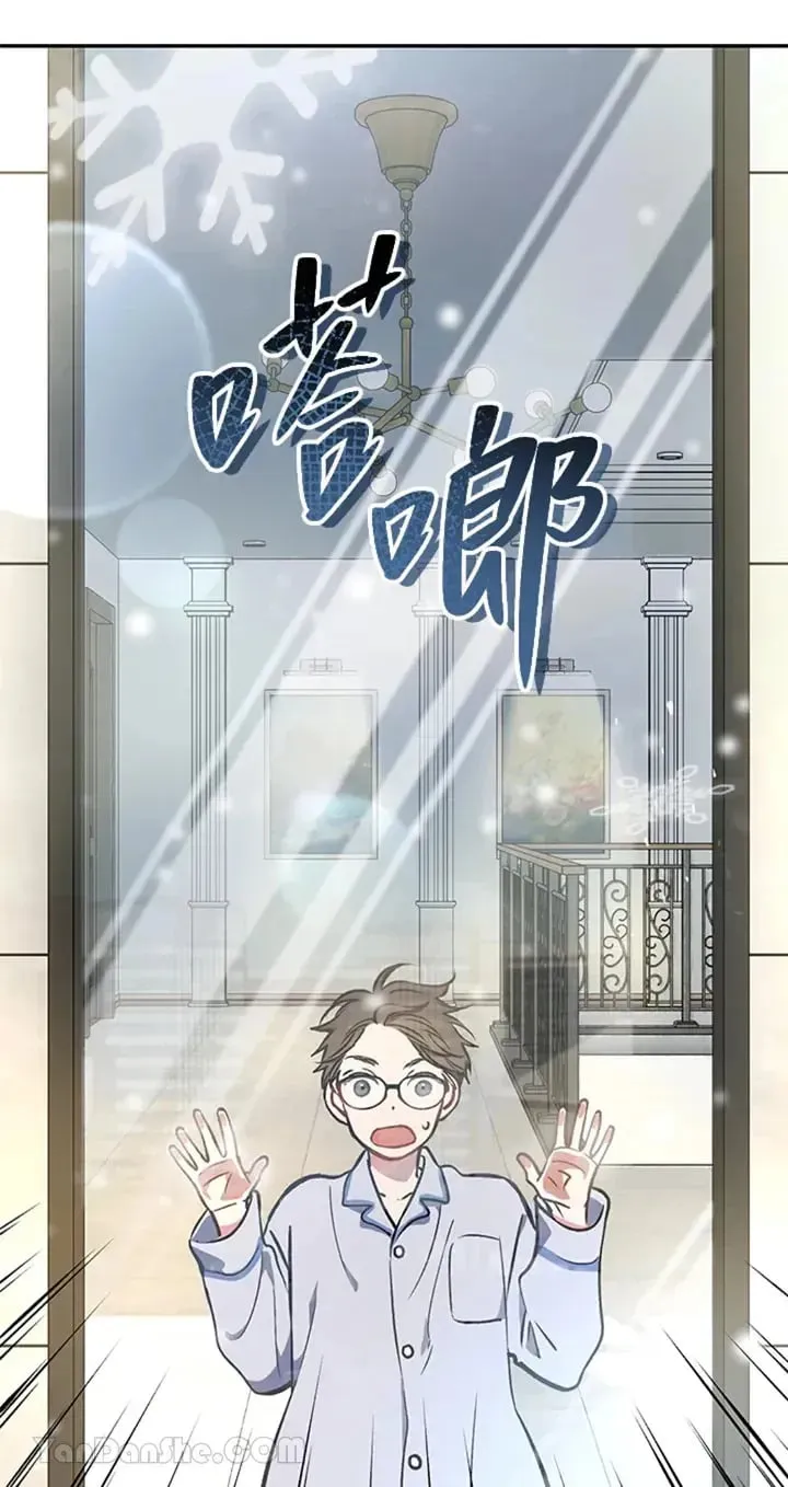 第1话 第71页