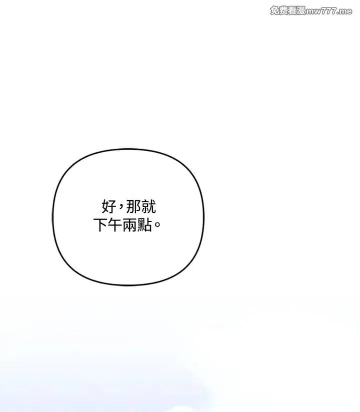 第5话 第1页