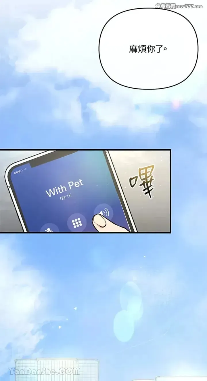 第5话 第2页