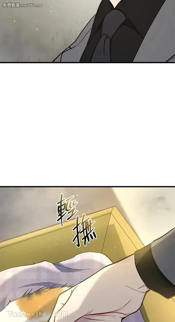 第5话 第5页