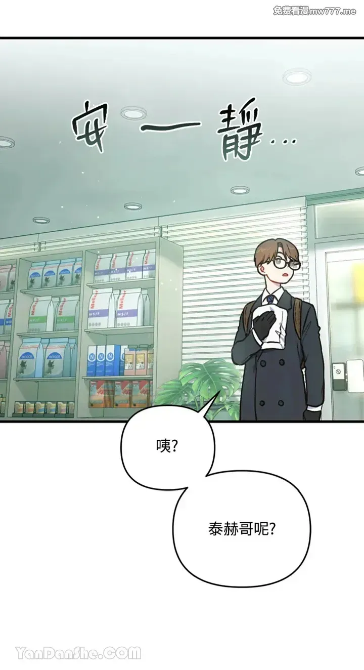 第5话 第11页
