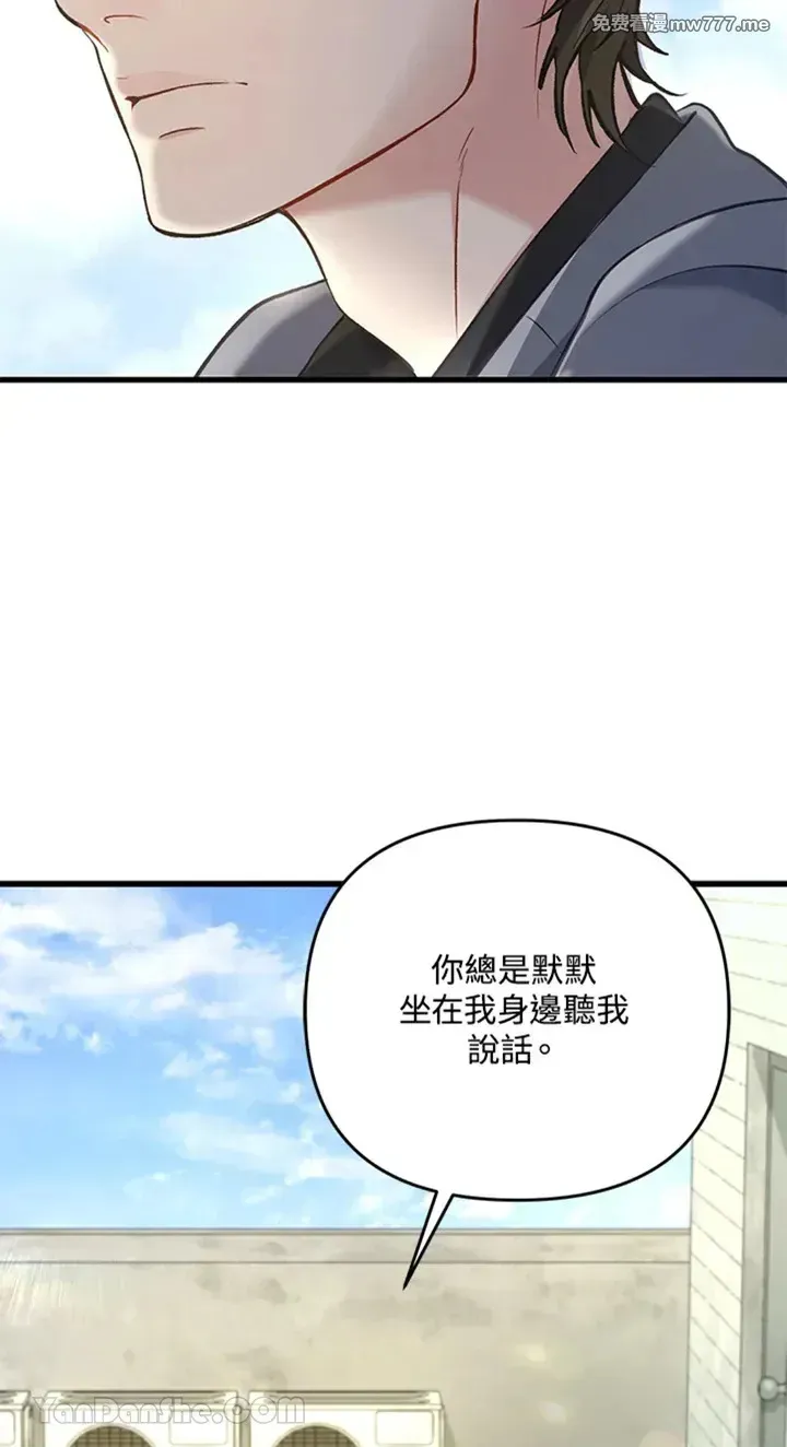 第5话 第15页