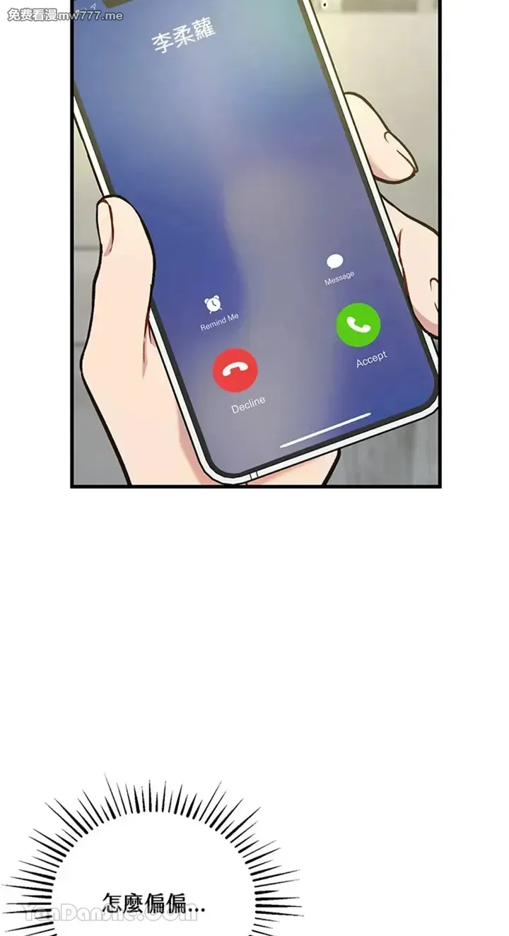 第5话 第21页