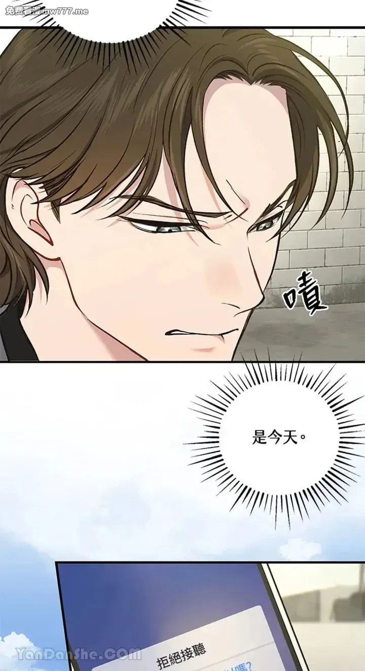 第5话 第22页
