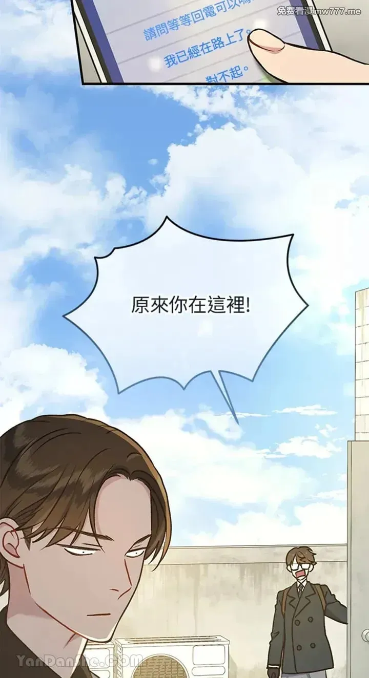 第5话 第23页