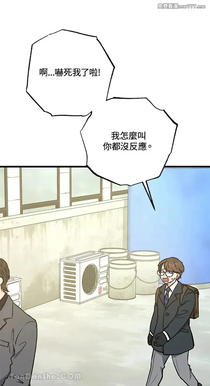 第5话 第25页