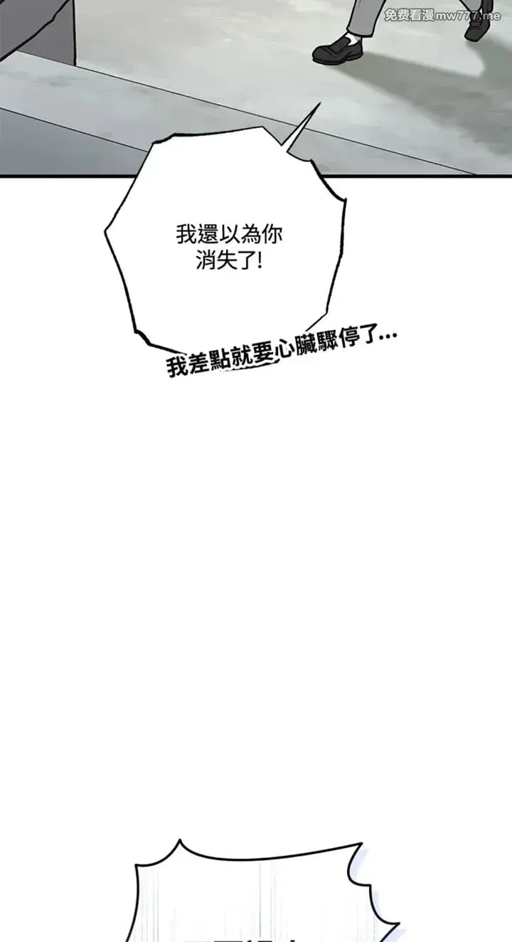 第5话 第26页