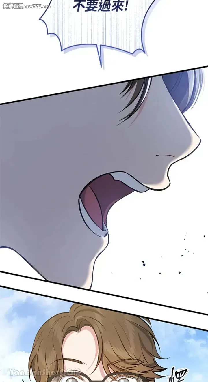 第5话 第27页