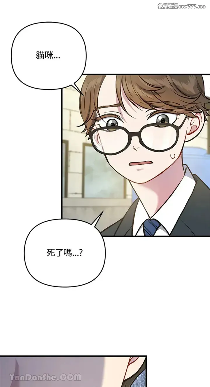 第5话 第33页