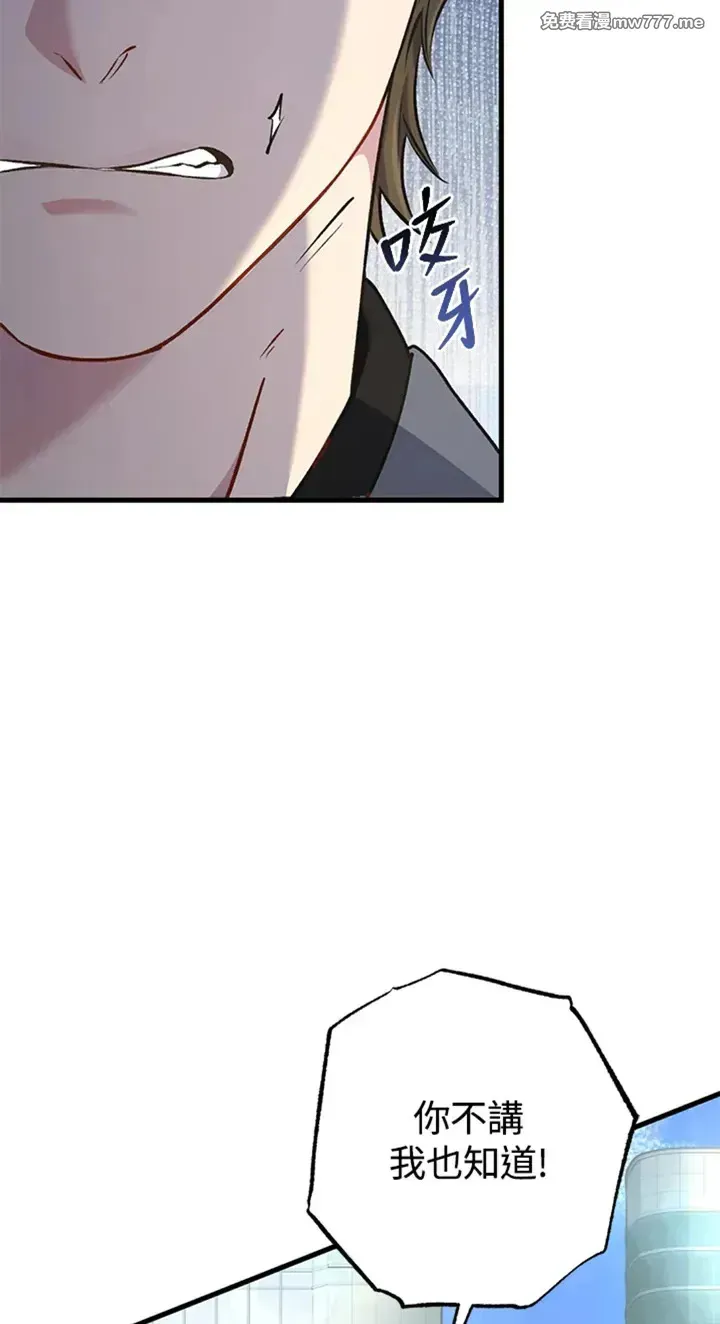 第5话 第34页
