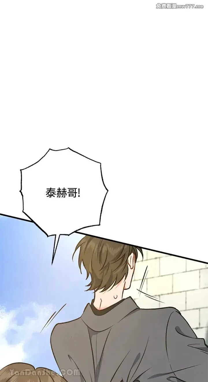 第5话 第37页