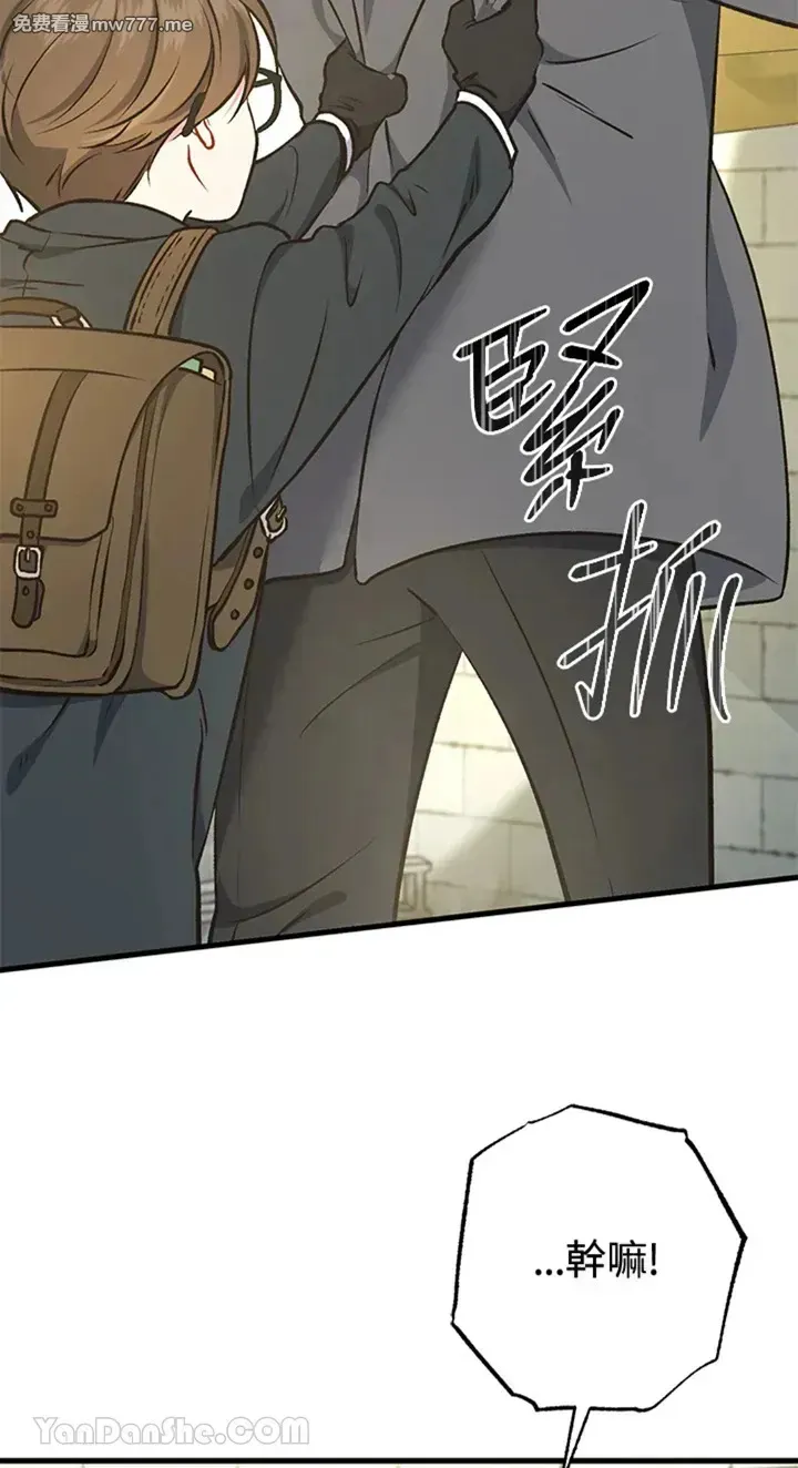 第5话 第38页