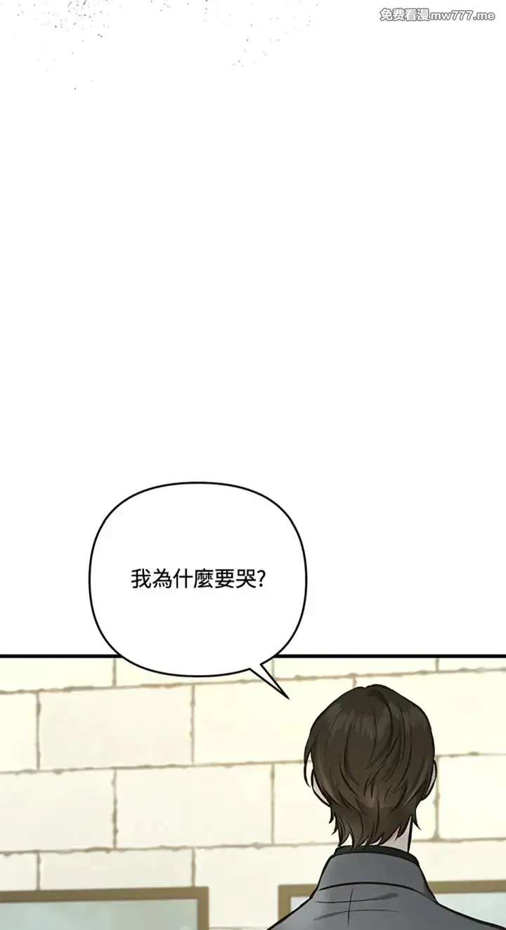 第5话 第44页