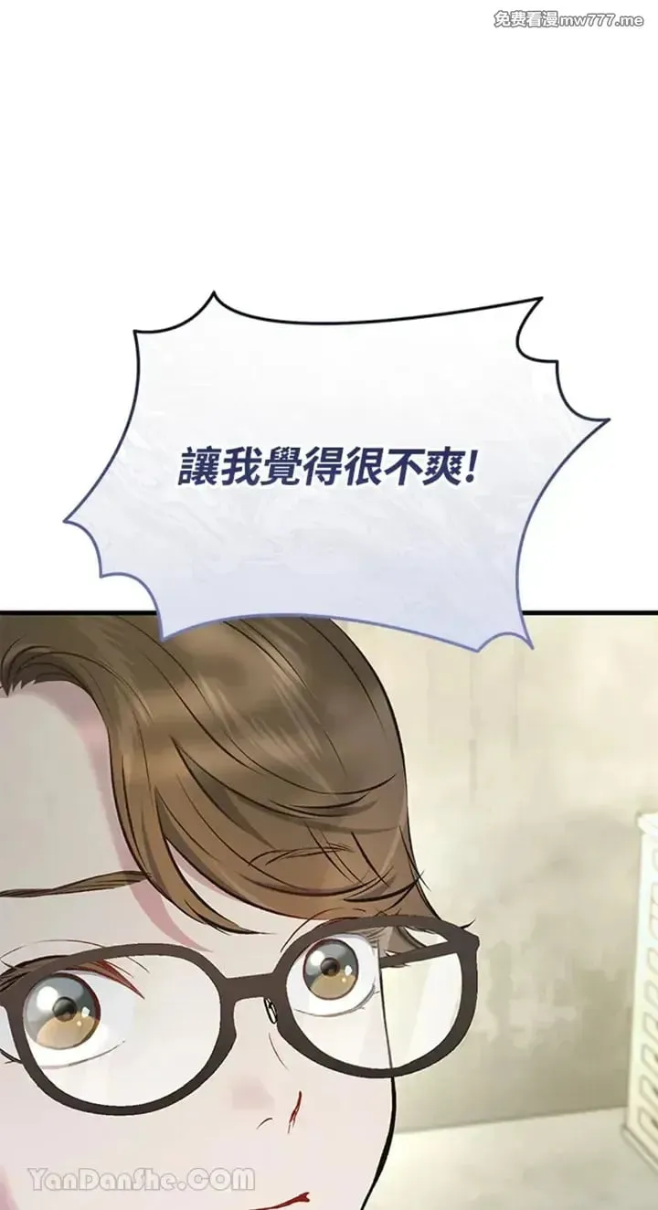 第5话 第47页